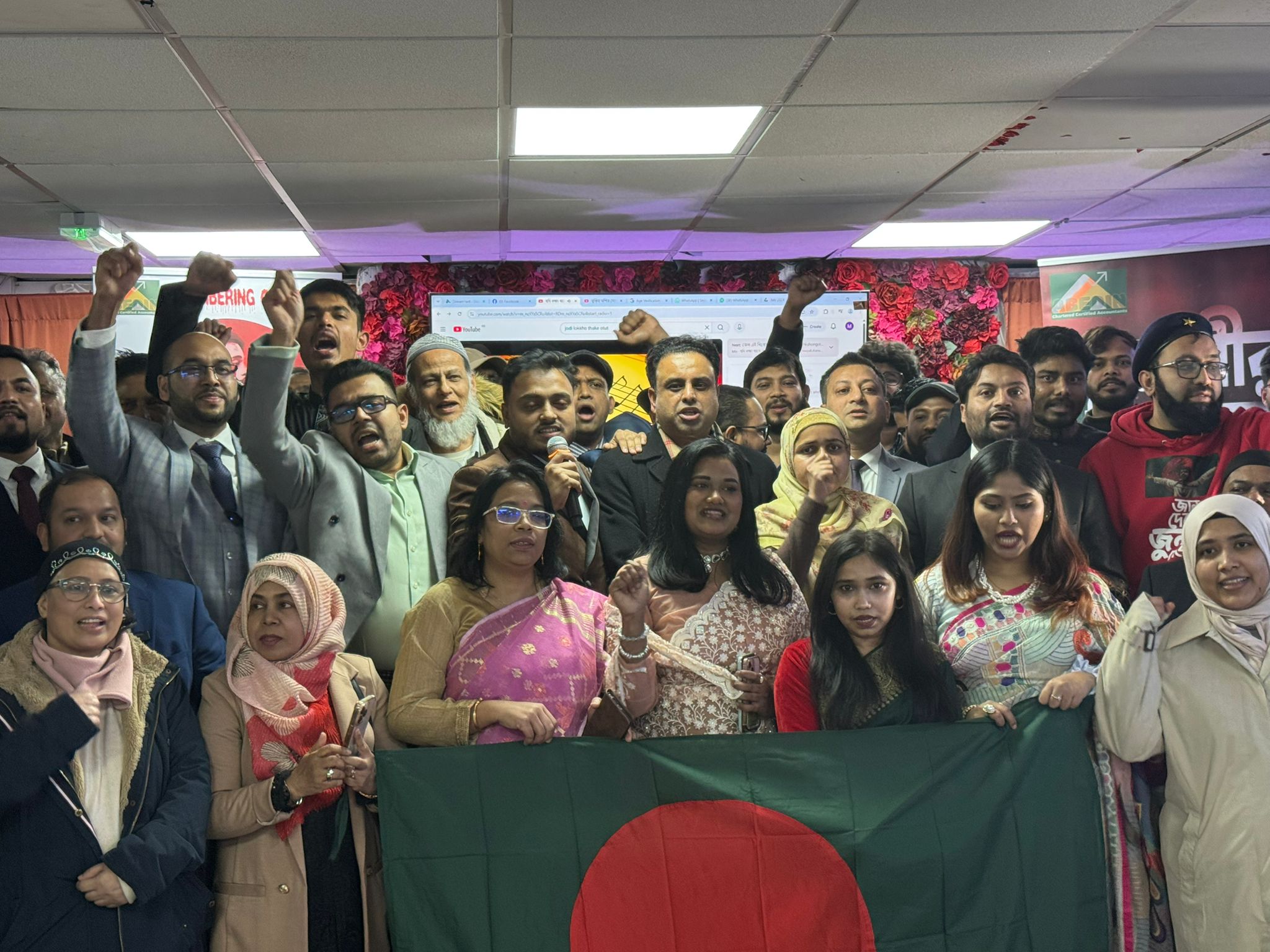 লন্ডনে NCP UK Alliance কনভেনিং কমিটির উদ্বোধনী সভা