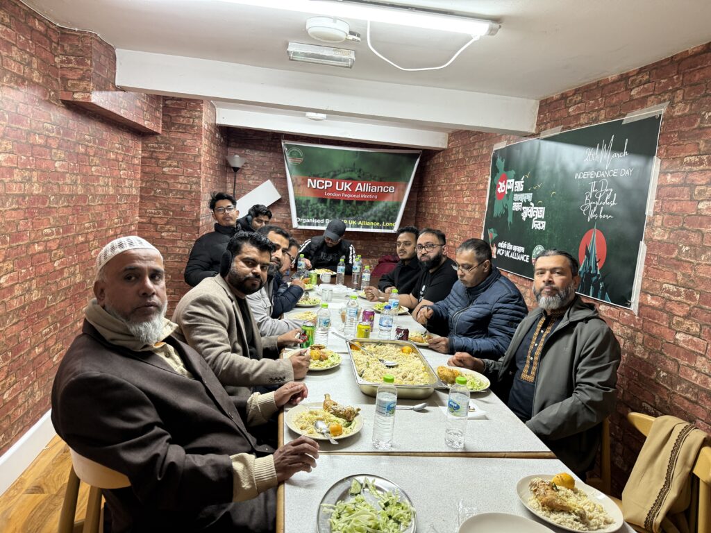 NCP UK Alliance আয়োজিত মহান স্বাধীনতা দিবস উদযাপন